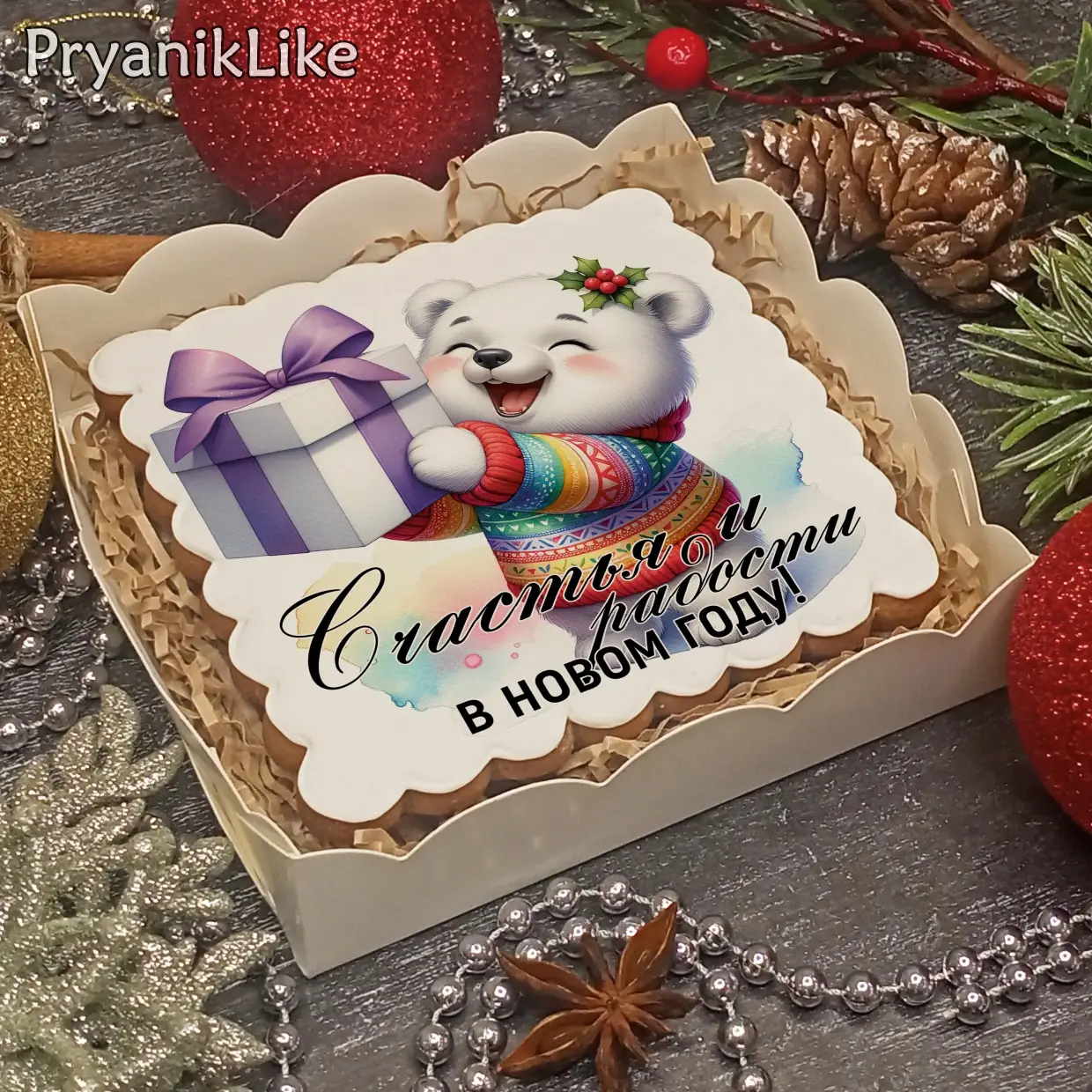 Новый Год 2024 (10-10)